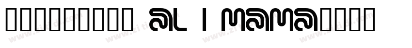 文档中的字体(7) Al i mama字体转换